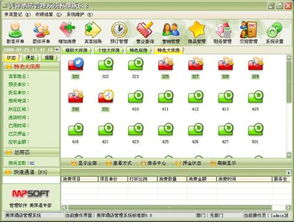 酒店管理軟件 提升運(yùn)營效率與賓客體驗(yàn)的智能解決方案