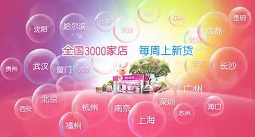 10元店的財富密碼 名創優品背后的58億互聯網金融版圖